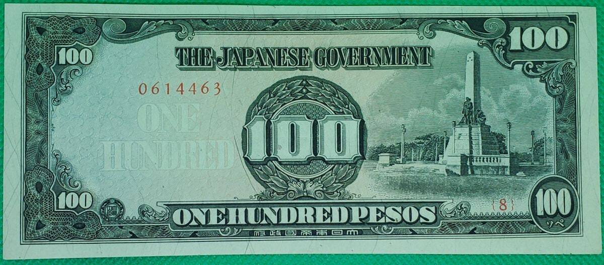 100 Pesos Japanese Government Bill