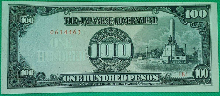100 Pesos Japanese Government Bill
