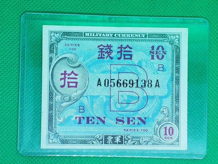 Ten Sen- Military Currency